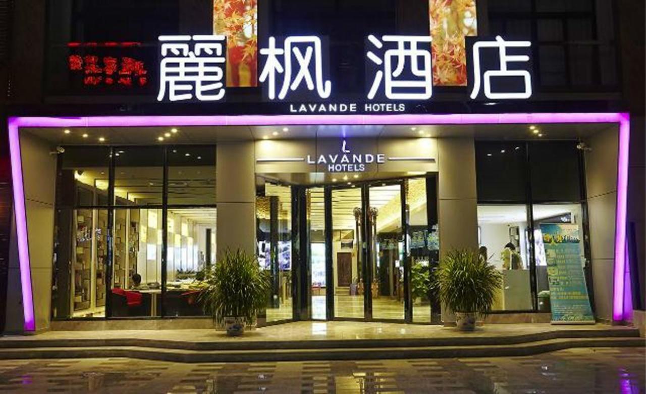 Lavande Hotel Guangzhou Ximenkou Metro Exterior photo